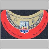 duschambeins (97).jpg